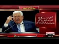 US Denies Visa to Palestinian President Mahmoud Abbas | Major Diplomatic Development