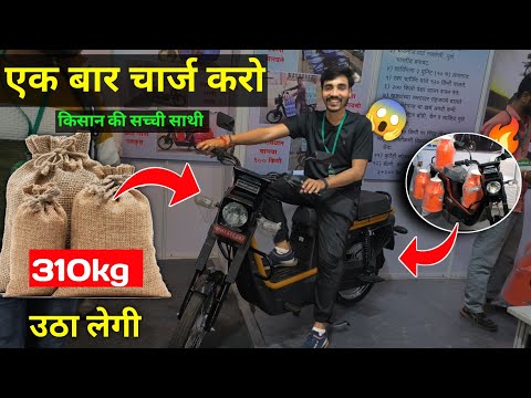 किसान भाईयो - ₹10 में 80km 😱 310kg करेगी load 🔥💯Luna Electric Scooter /Kisan se bharat