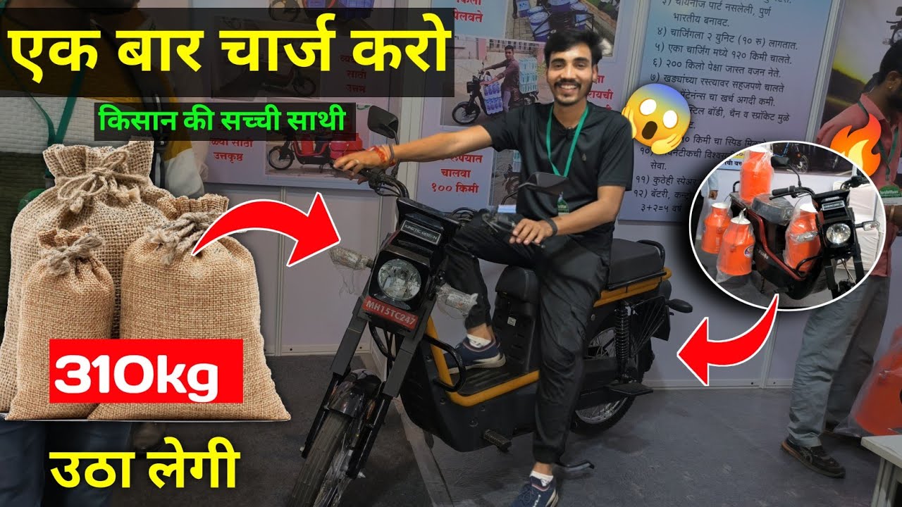 किसान भाईयो - ₹10 में 80km 😱 310kg करेगी load 🔥💯Luna Electric Scooter /Kisan se bharat 
