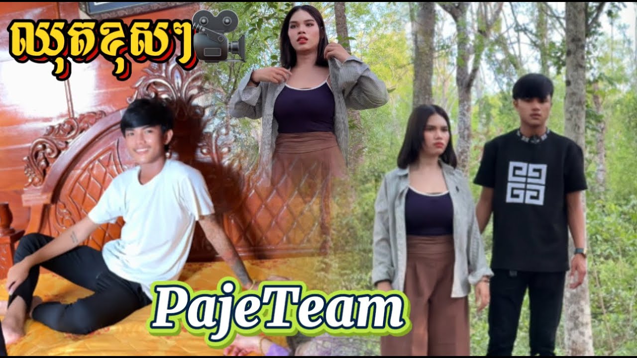 Behind the senses🎥#pajeteam