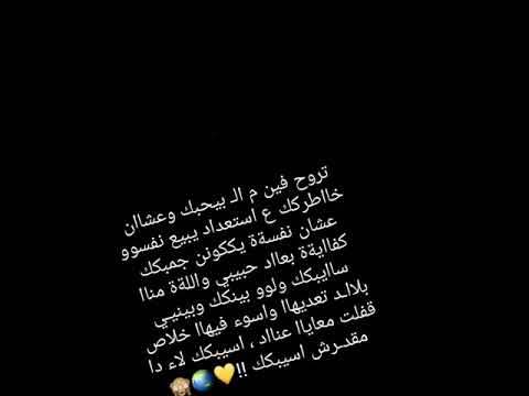 تروح فين من الي يحبك