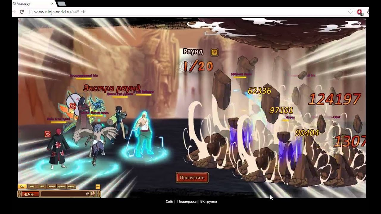 Ninja World Elite match #28 Наруто Чемпионат Сражение Ниндзя