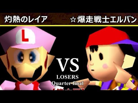 【第六回】64スマブラCPUトナメ実況【LOSERS側準々決勝第二試合】
