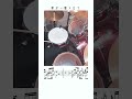 アイガイソメロ-のココがスキ