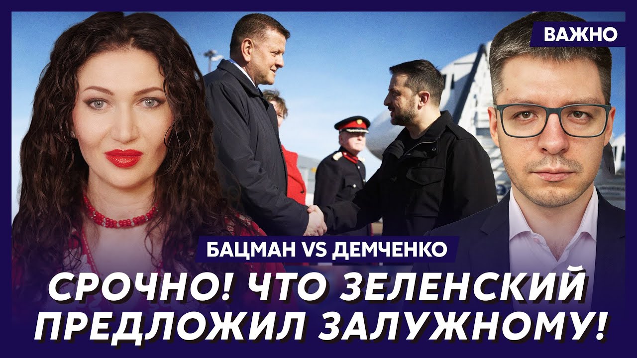 Бацман и Демченко: Дерипаска слил Путина США! До переворота в Кремле два дня!