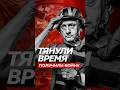 Слишком поздно для переговоров #война #иран #ауслендер #израиль #сша