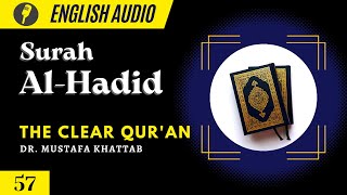 English Audio |  The Clear Qur'an | Surah 57:Al-Hadid