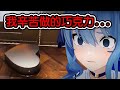 【星街すいせい/星街彗星】以為自己做的巧克力掉到地上所以怒關遊戲 但其實巧克力還在架子上啊!!!!!!!【hololive翻譯】