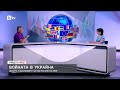 Пренареждане на политическата карта