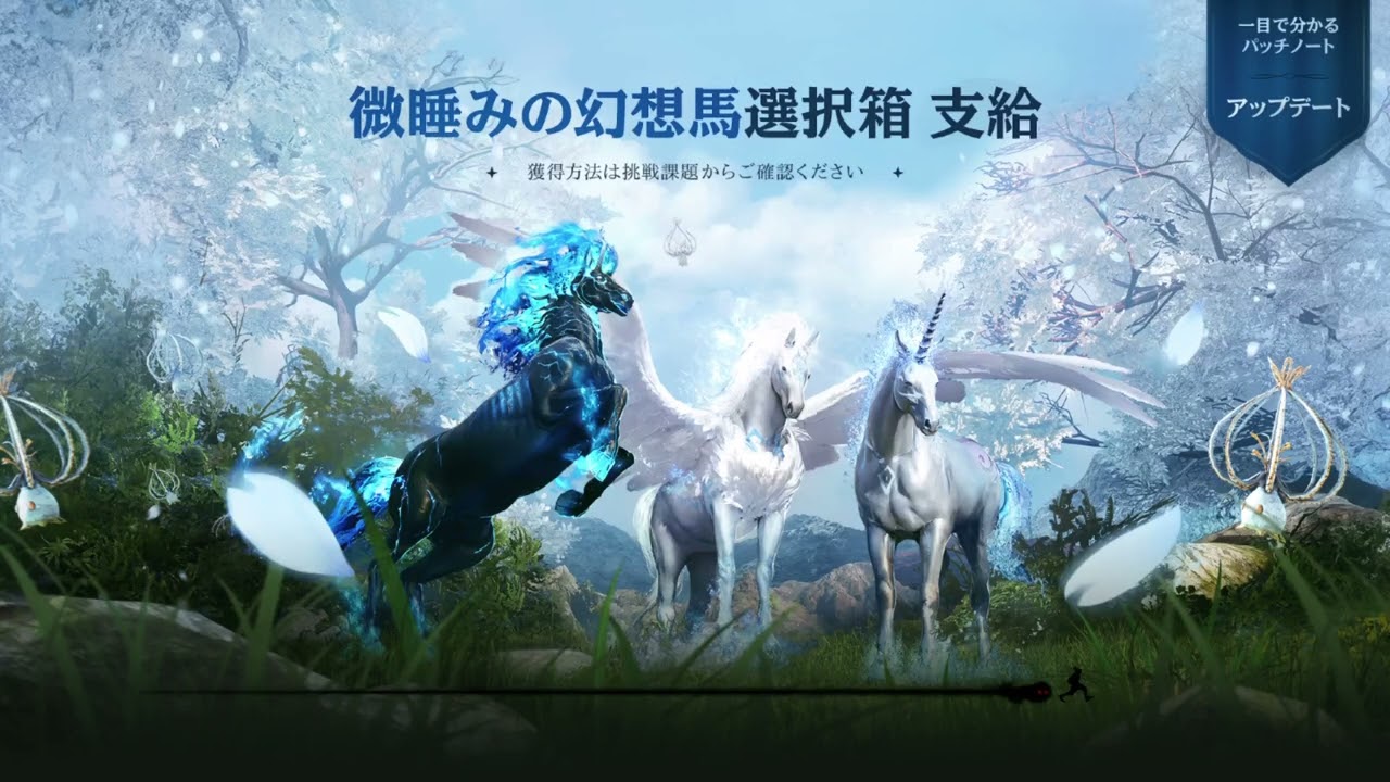 [黒い砂漠PS5]明けましておめでとうございます！　