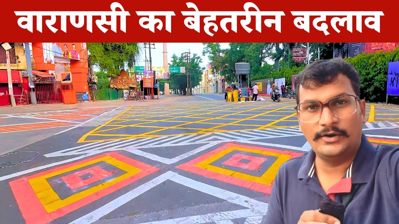 Varanasi Airport Road Transformation 2025 | शहर से एयरपोर्ट तक नया रूप