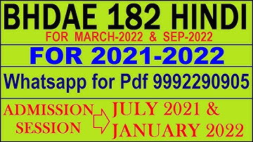 BHDAE 182 Solved Assignment 2021-22 in HINDI.