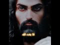 اللهم صلي على محمد وآل محمد قال مولانا أمير المؤمنين عليه السلام اللهم صلي على محمد وآل محمد قال مولانا أمير المؤمنين عليه السلام