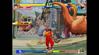 Capcom Fighting Jam - Guy Combo Video