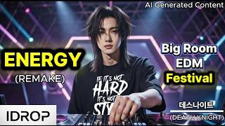 Mv Death Knight - Energyremake