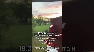#духовность #раскладнарунах #руны #магия #силасознания #рунадня