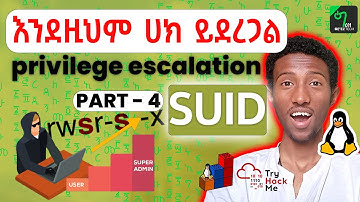 🟢የሀከሮች ትልቁ ጥበብ SUID TryHackMe | LINUX PRIVILEGE ESCALATION | ክፍል 4