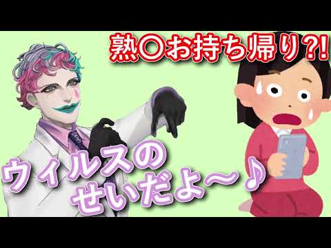 「父のスマホの予測変換を見てから気まずい」というお便りに体験談を話しながら「聞いてもいいし宙ぶらりんでもいい」とアドバイスするジョー・力一【#りきいち深夜32時/#にじさんじ/#Vtuber切り抜き】