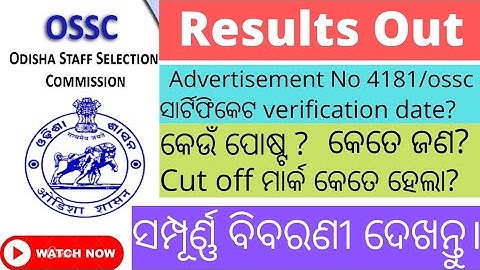 Primary Investigator 2021 results out & Shortlisted for appearing Computer test.