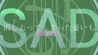 SAD - Yuki,Una