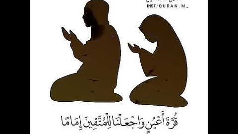 اجمل حالات واتس اب قرآن كريم بصوت القارئ:خالد جليل | حالات دينية