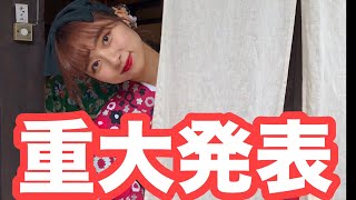 重大発表！！話したいことがありますライブ