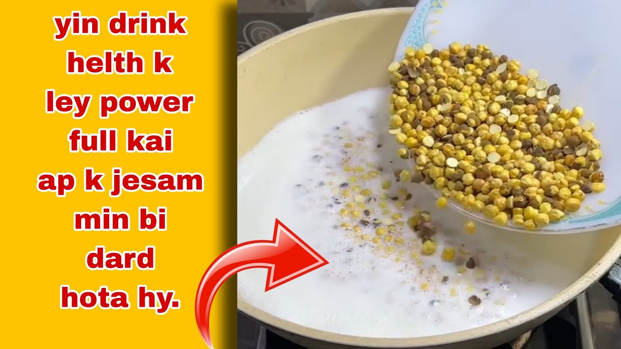 How to make healthy drink recipe| morning drink for health| 
