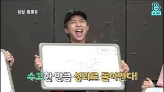 Run BTS! 2019 EP. 87