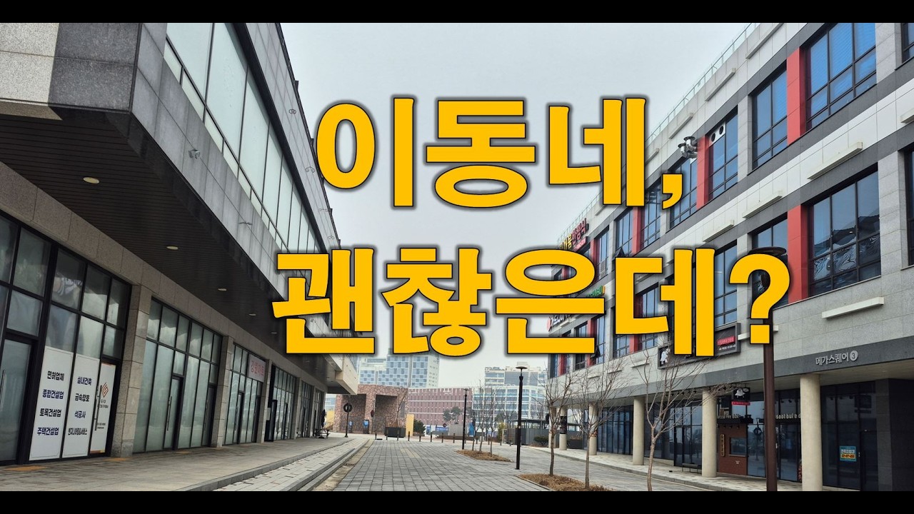 Я пошёл туда без каких-либо ожиданий, но это было неожиданное место: Turtle Island Neighborhood B...