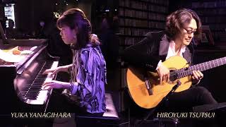 You'd Be So Nice To Come Home To（ユード・ビー・ソー・ナイス・トゥ・カム・ホーム・トゥ）Cole Porter（コール・ポーター）筒井裕之(gt) X 柳原由佳(pf)