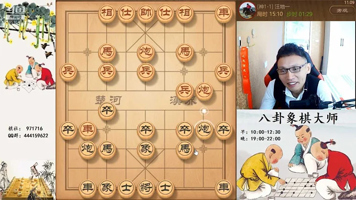 二代弃马局杀神一，神一被八卦悃毙很无奈。 - 天天要闻