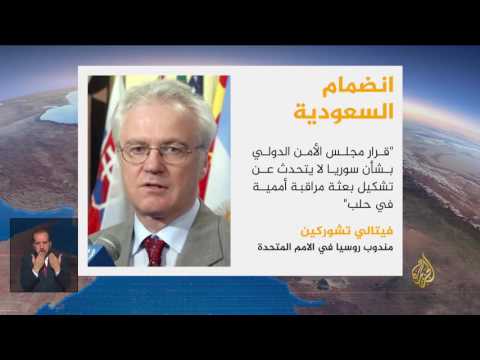 نشرة الإشارة الأولى 22/12/2016