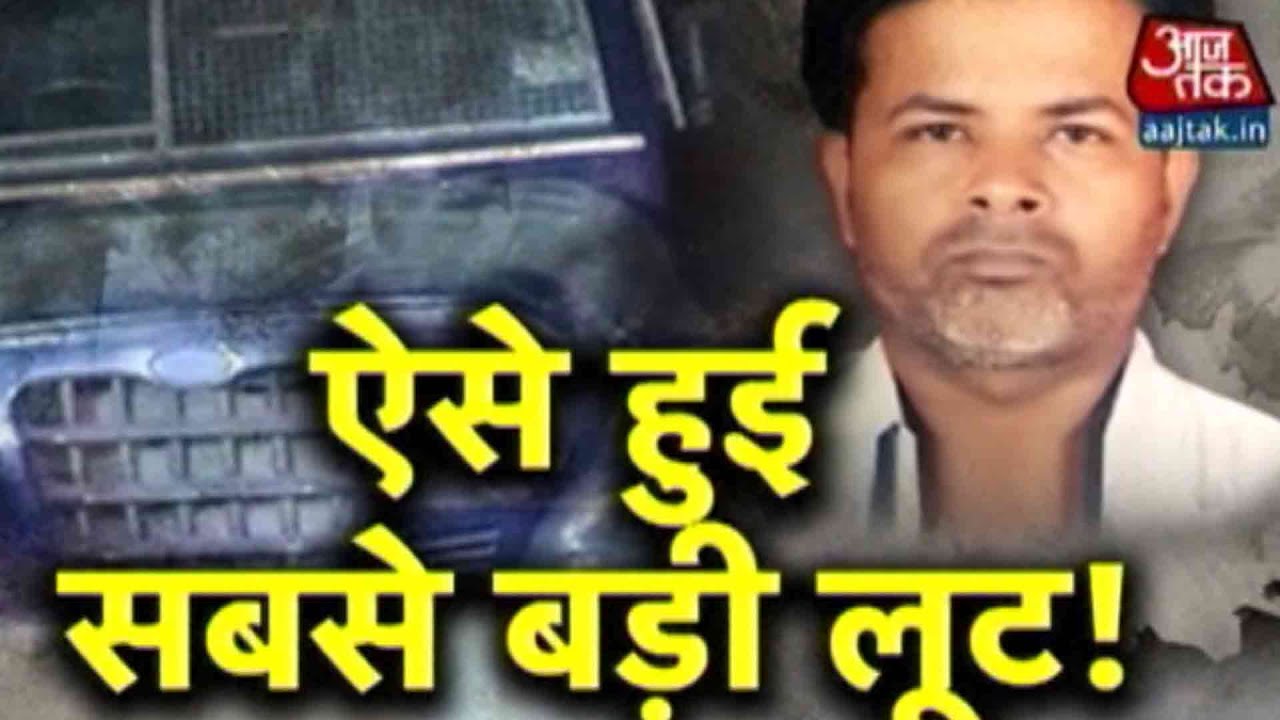 Vardaat: ATM Van Robber's Magic Moments End Quickly