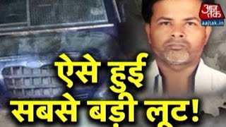 Vardaat: ATM Van Robber's Magic Moments End Quickly screenshot 5