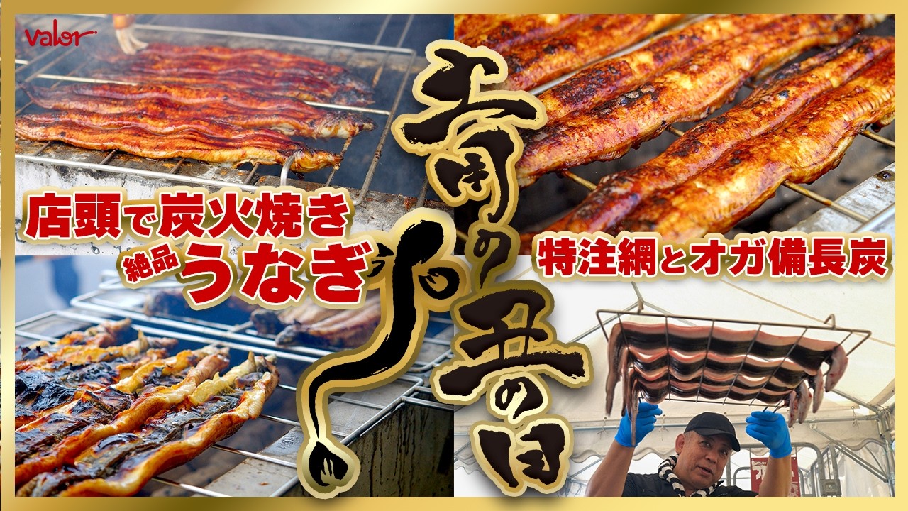 鰻7ローストビーフ1 ブリュレ1 国産 無添加 十勝ローストビーフセット約550g さとふる限定】北海道産 19時以降 魚介類(加工食品)