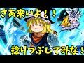 【ゆっくり実況】ゆっくりレジェンズ　強化された蒼き合体戦士！！ゼンカイ覚醒したベジットブルーでPVP！！