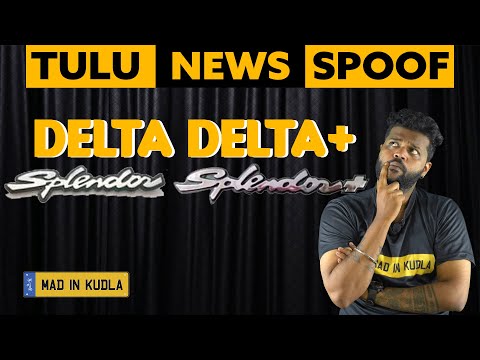 Bike da Posa Model or Virus | Week Ke Baad