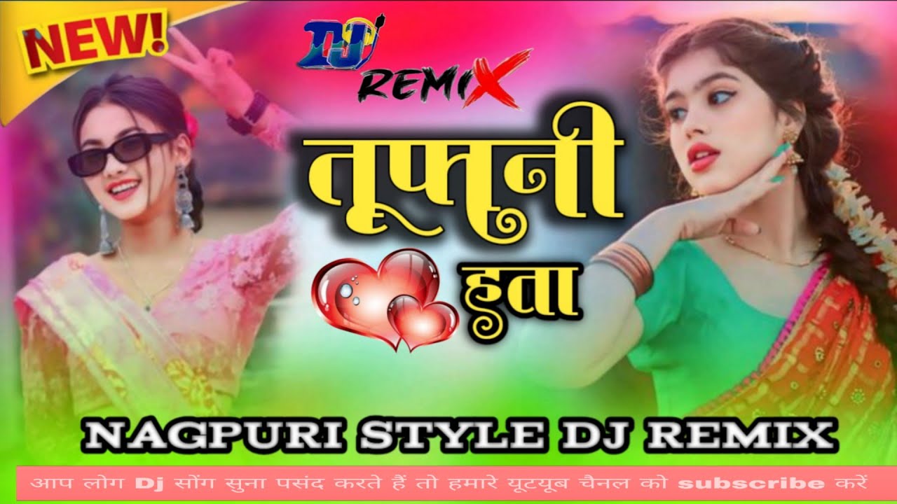 Tufani hawa chalethe (😘)  new nagpuri styel dj remix song singer chinta devi & pankaj mahli ka 2026