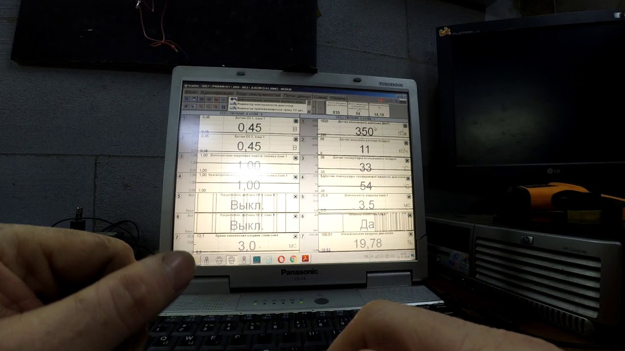 Генератор emgrand ec7