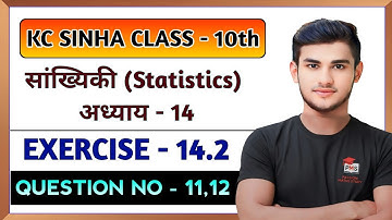 Kc Sinha Class 10 Ex 14.2 Q11,12 | Dr. K.C Sinha Class 10 Ex 14.2 | Class 10th Math Kc Sinha Ex 14.2