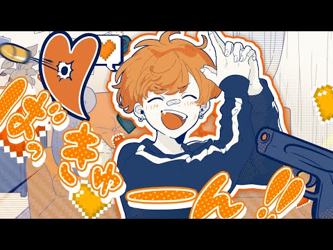 Music Video 小悪魔だってかまわない！／めいちゃん