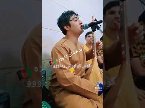 آهنگ حاجی شمس لحظه خدا حافظی