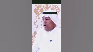 سعد الفرج حساوي يقول ويهي 