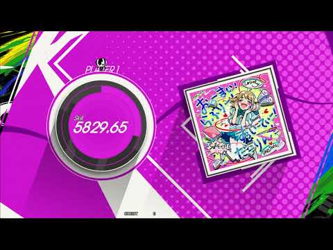 Gitadora おーまい！らぶりー！すうぃーてぃ！だーりん！Extreme Drum