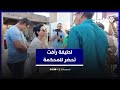بعد استدعائها للشهادة في ملف اسكوبار الصحراء لطيفة رأفت تحضر للمحكمة دون الولوج للقاعة بعد استدعائها للشهادة في ملف اسكوبار الصحراء لطيفة رأفت تحضر للمحكمة دون الولوج للقاعة