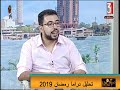 صباح القاهرة لقاء مع أ محمد عوض الناقد الفنى الجمعة 14 6 2019 