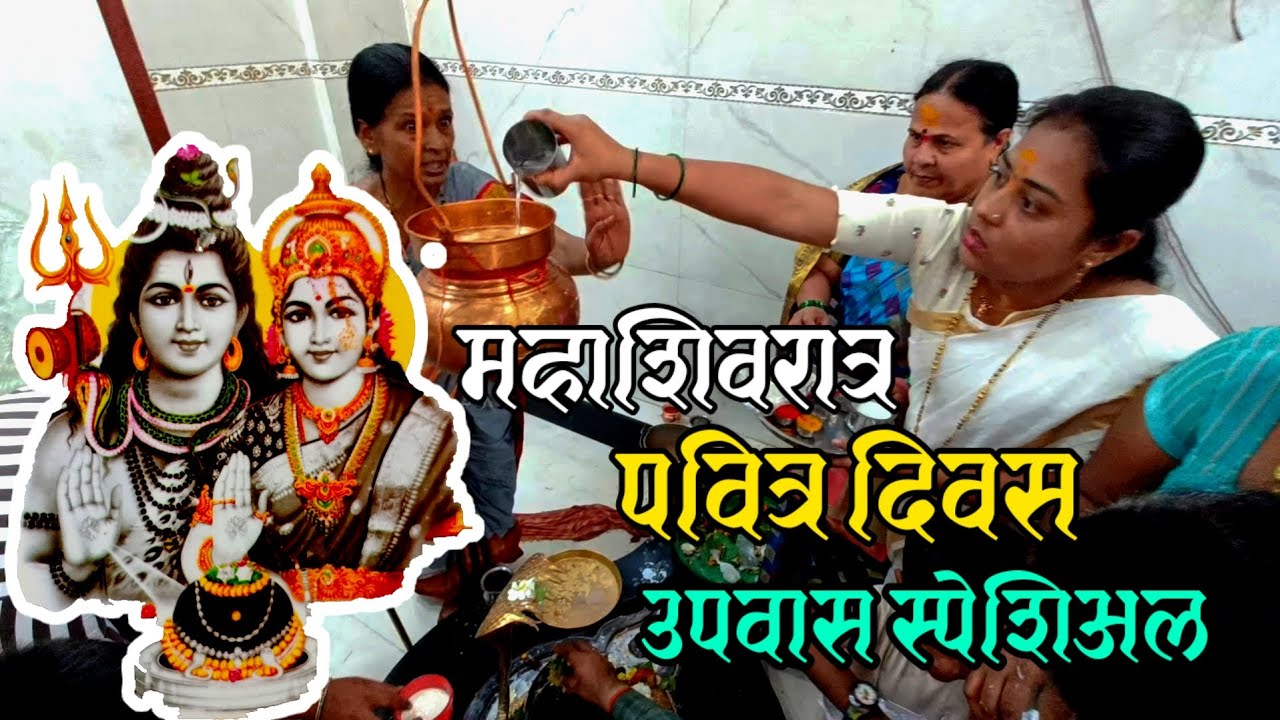 Mahashivratri Festival at Kamothe Temple 