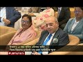 'একটি দেশের বিচার বিভাগের গুণমানই তার প্রধান অর্থনৈতিক সূচক' | BIAC | Jamuna TV