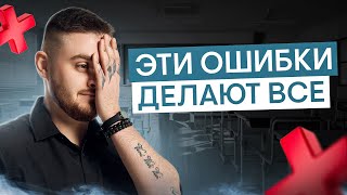 картинка: Ошибки при подготовке к ЕГЭ, которые совершают ВСЕ | Информатика с Даней Байт | ЕГЭ 2026 | СМИТАП