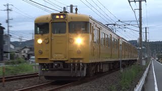 【4K】JR伯備線　普通列車115系電車　ｵｶD-12編成